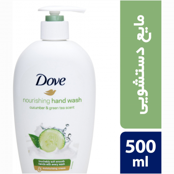 مایع دستشویی کرمی خیار و چای سبز داو 500 میلی لیتری